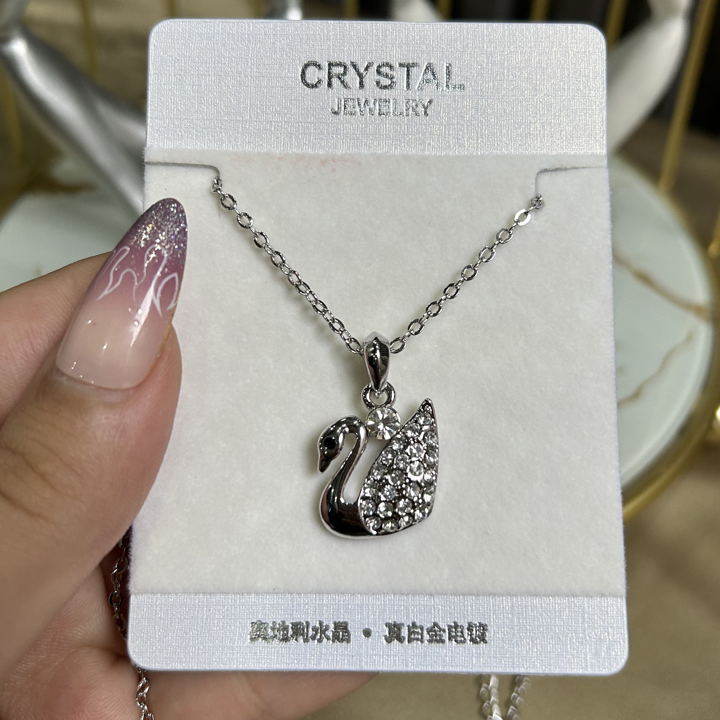 Frost Swan Crystal Pendant