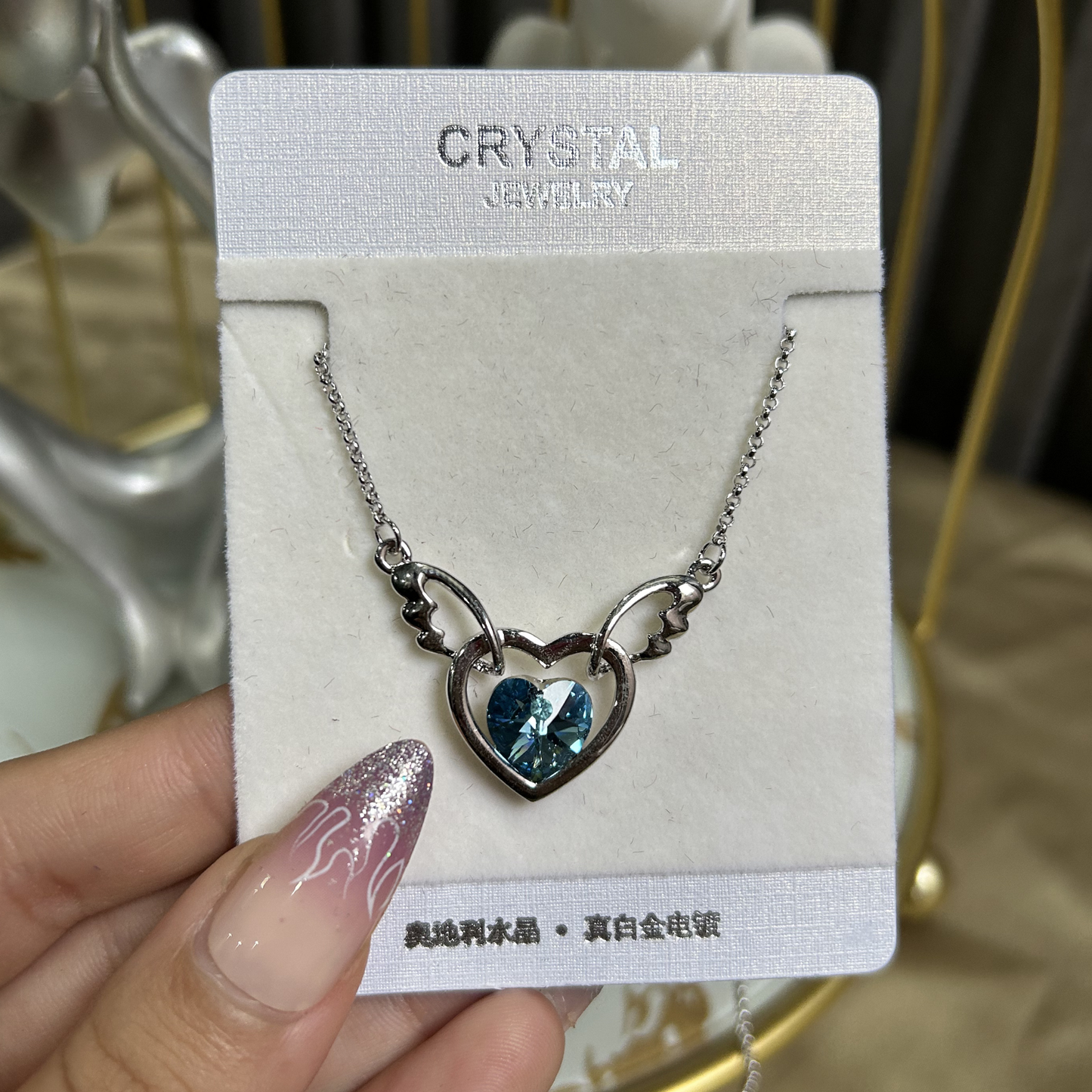 Azure Angel Heart Pendant