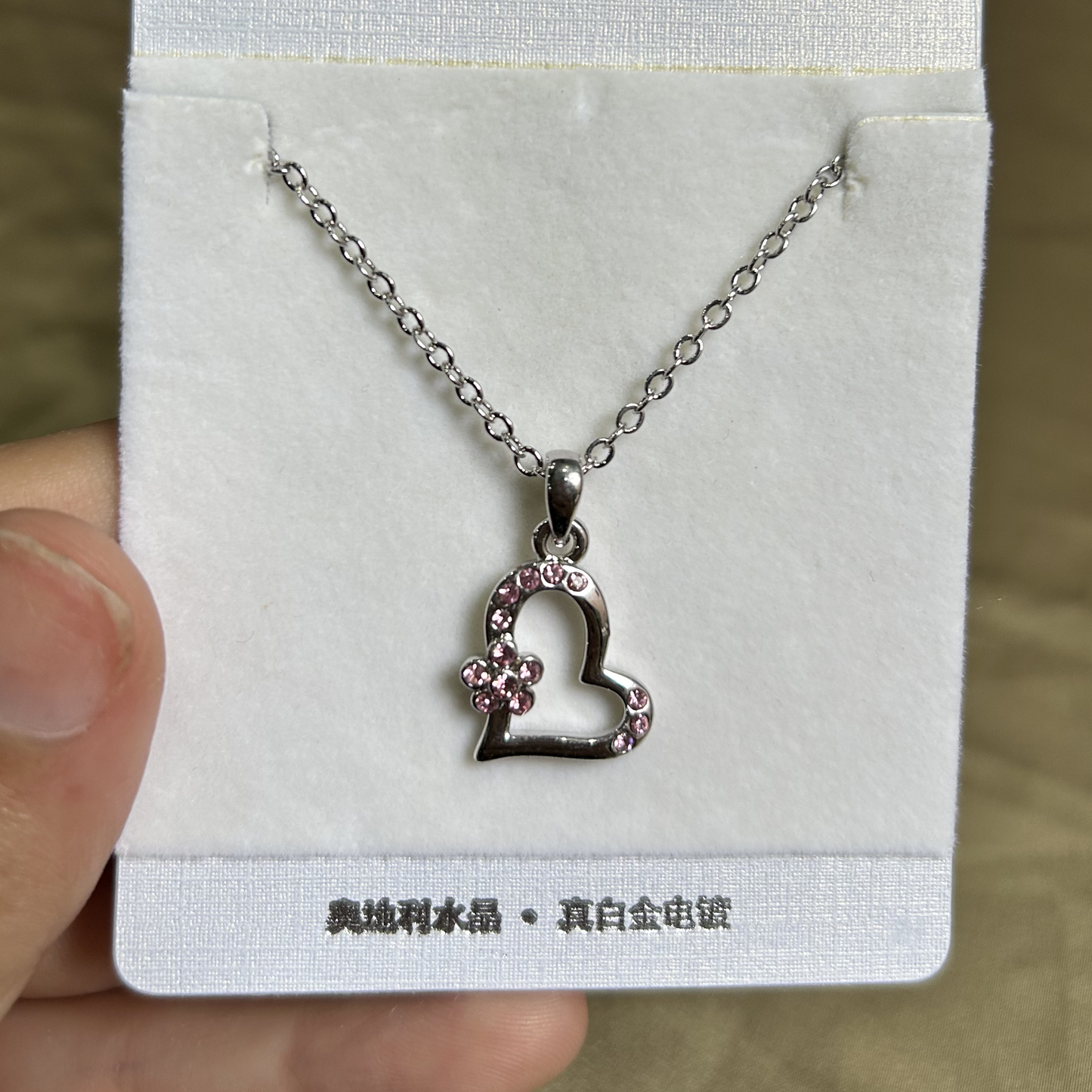 Blush Heart & Bloom Pendant