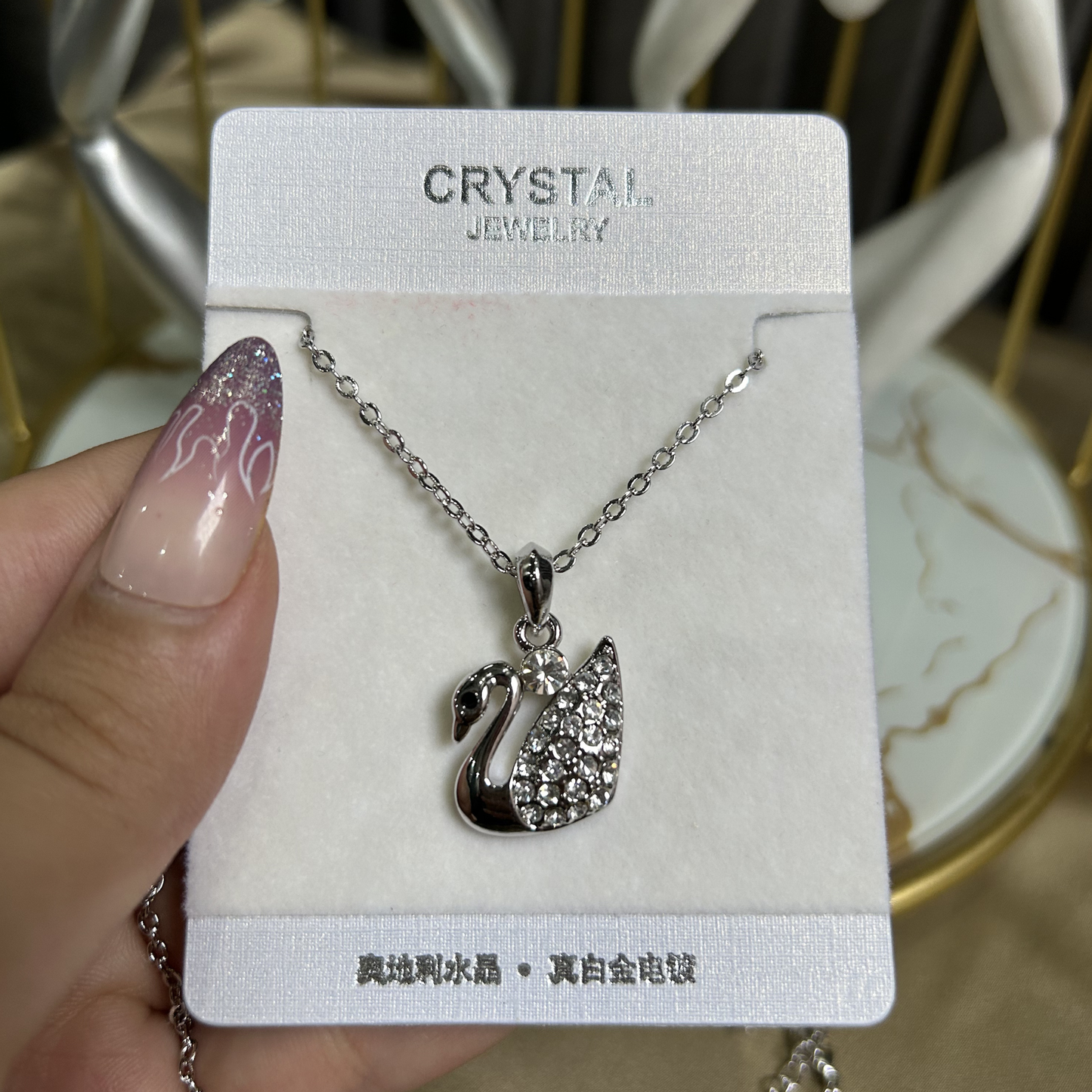 Frost Swan Crystal Pendant