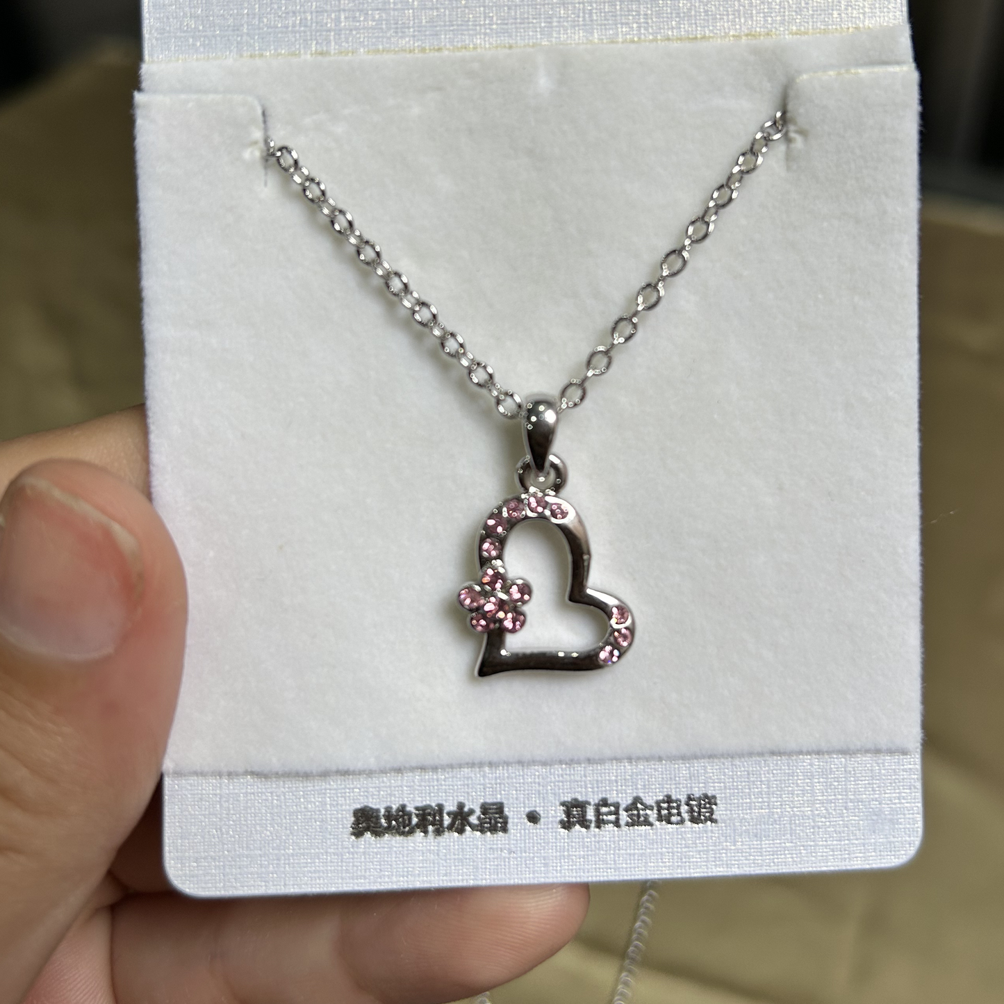 Blush Heart & Bloom Pendant
