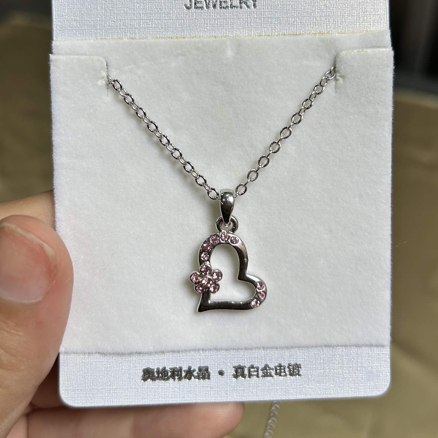 Blush Heart & Bloom Pendant